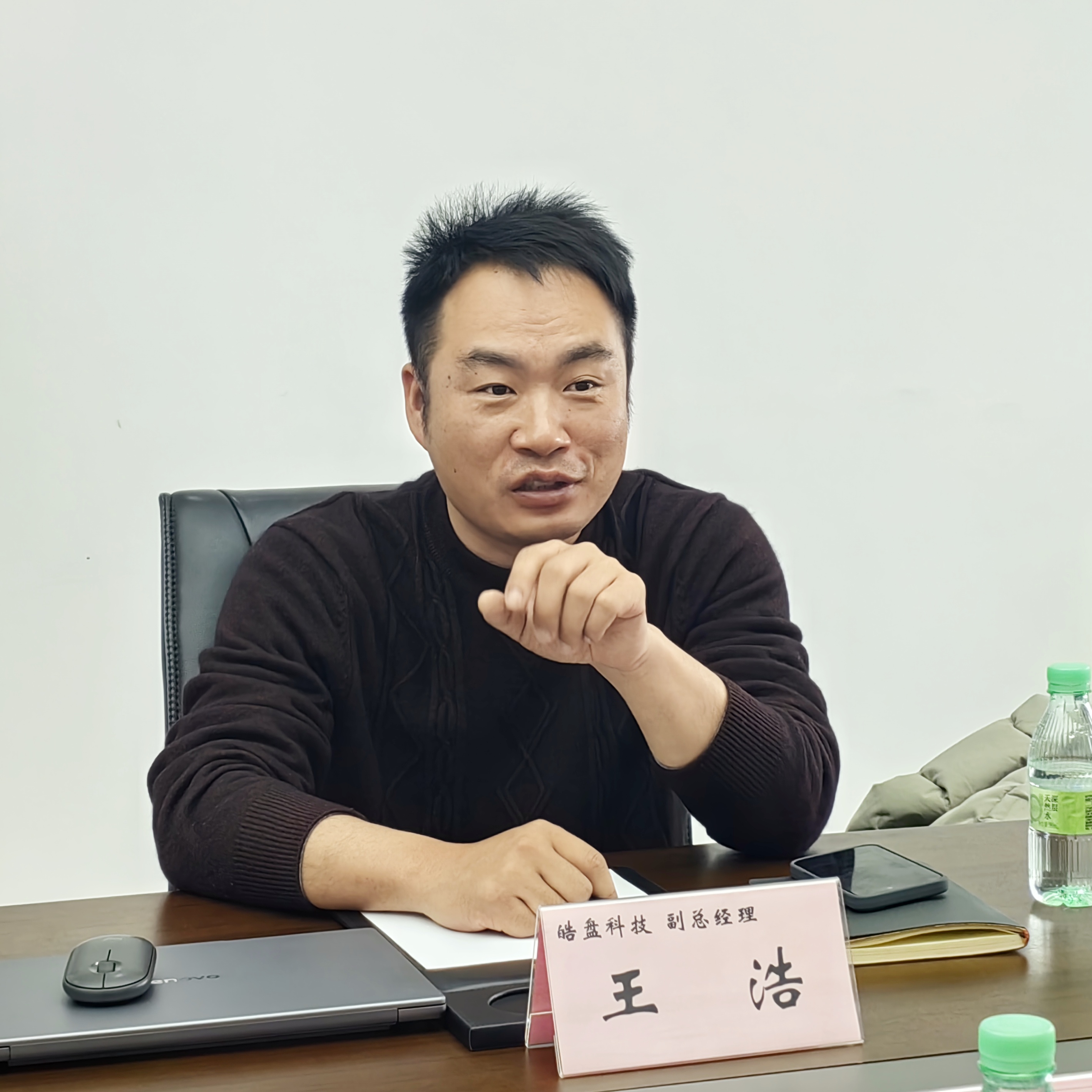 5王浩.jpg 5王浩.jpg